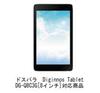 Media Cover Market Compatible with Dospara Diginnos Tablet Leather Case with Bluetooth Keyboard and 9H Hardness Screen Protector to Tempered DG-Q8C3G