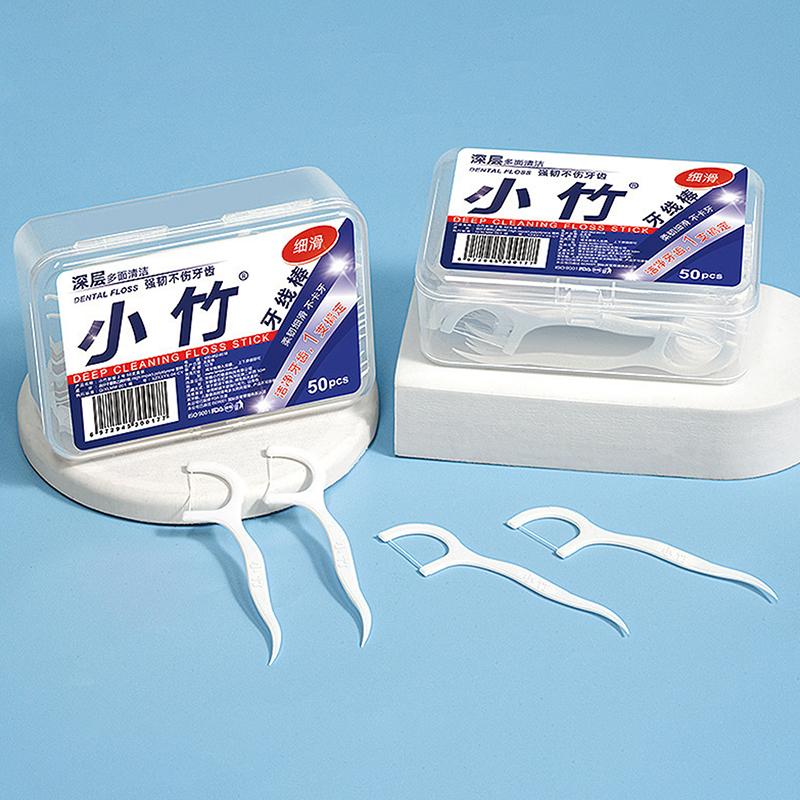50Pcs/Box Dental Floss Picks Interdental Brush Disposable Teeth Picks Tooth Clean Oral Hygiene Care Tool