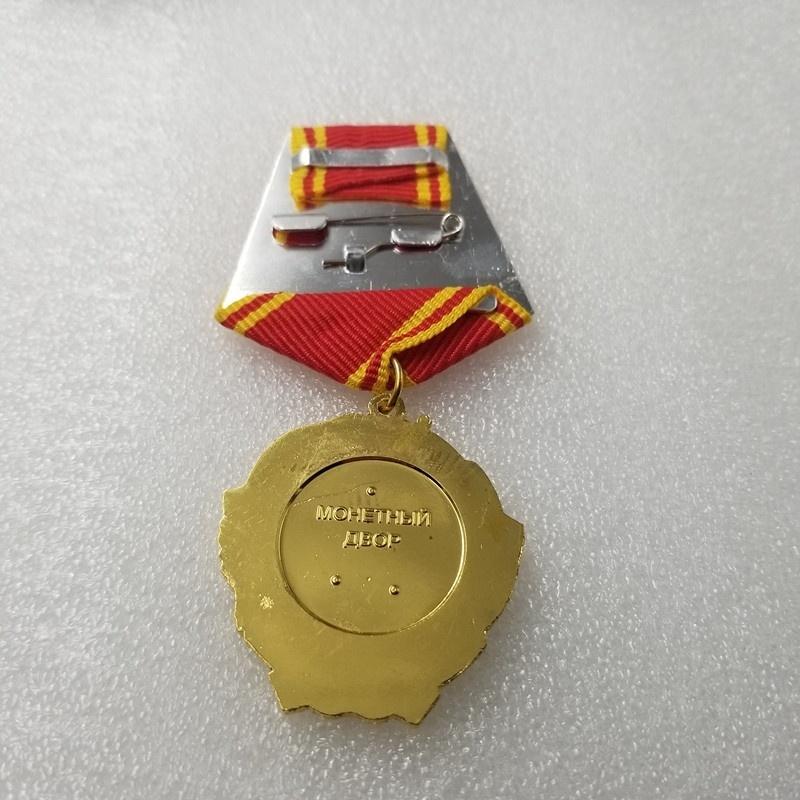 Medaglia militare dell'Ordine sovietico di Lenin Medaglia militare russa Distintivo CCCP