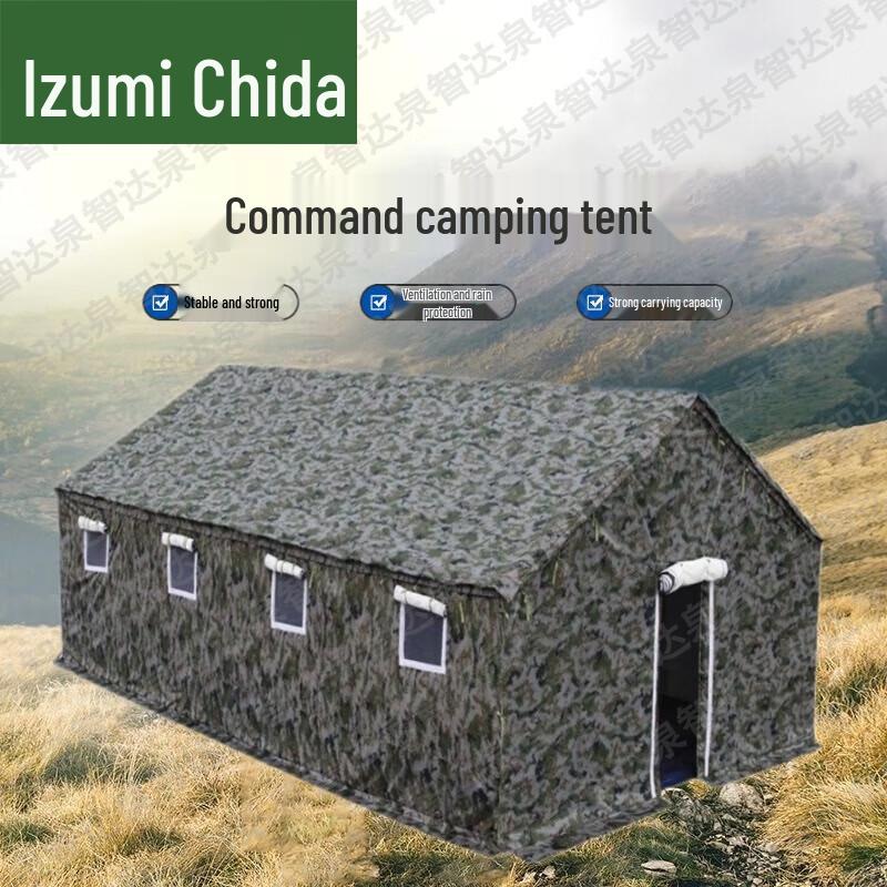 Quanzhida Outdoor Heavy-Duty Camping & Command Tents