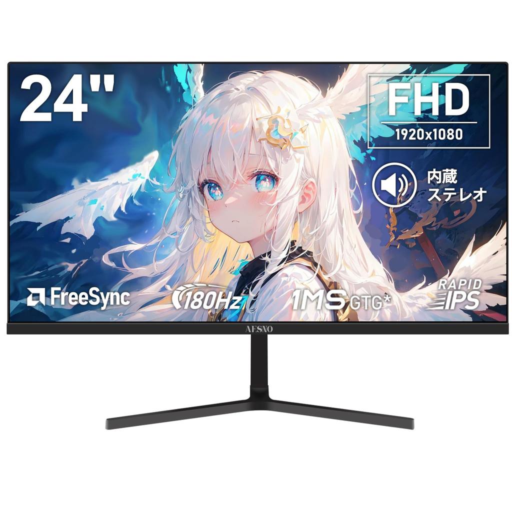 AESNO 24-inch Gaming Monitor, FHD 180Hz, IPS Panel, 98% sRGB Wide Color Gamut, 1ms (GtG), FreeSync, VESA, 3-Year Warranty (Built-in Speaker)