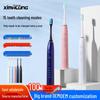 Cimarron ZR505P Smart Sonic Electric Toothbrush - Rechargeable, Soft Bristles, Fully Automatic for Adults and Couples.