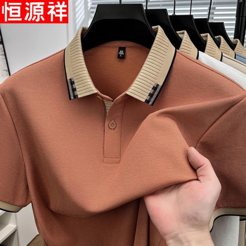 Hengyuanxiang Men's Striped Polo Shirt