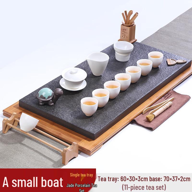 Cha Xun Chinese Ceramic Kung Fu Tea Set with Drainage Tray, 17-Piece