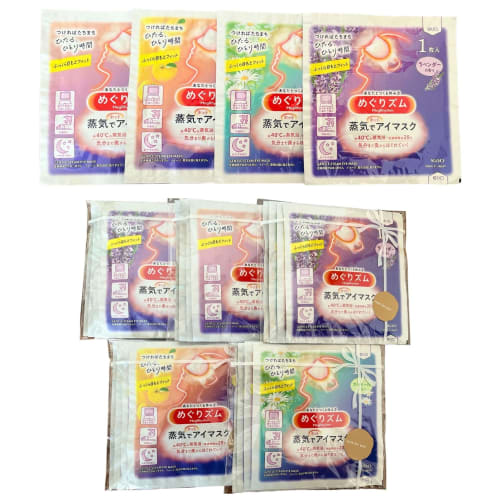 [4 Masks X 5 Sets] Megurism Steam Hot Eye Masks, Individually Wrapped, Perfect As a Small Gift, Present, or for Retirement or Other Special Occasions.