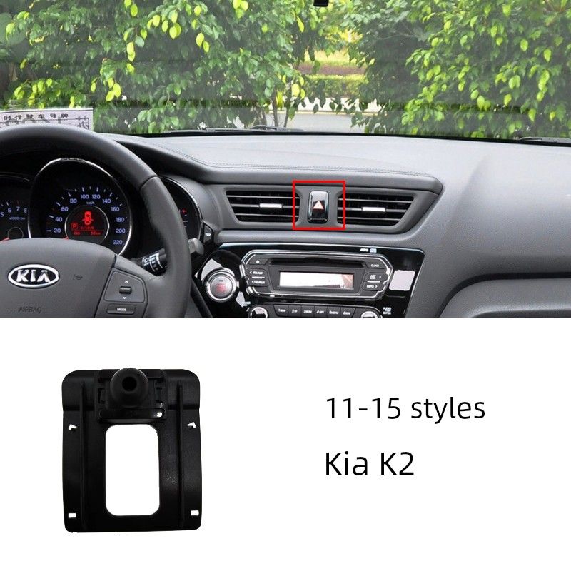 Suitable for Kia Sportage Phone Holder K2/3/4/5/Kx1, K5, K3, K4, K2500, Carnival Car Mount Base