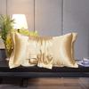 Silky Ice Satin Pillowcase - Imitation Silk