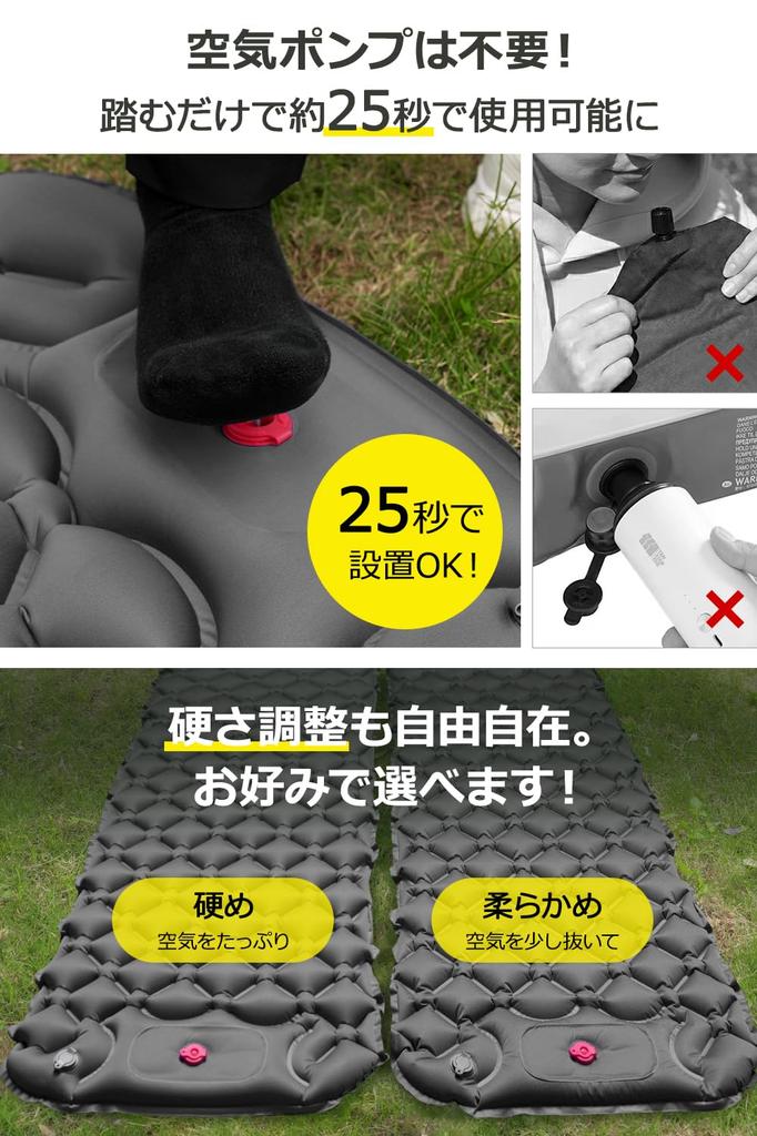 Air Camping Foot Operated Newly Developed Inflates In 25 Car Sleeping Mat with Outdoor Disaster Matton Sleeping R Value Disaster Convenient To Easy