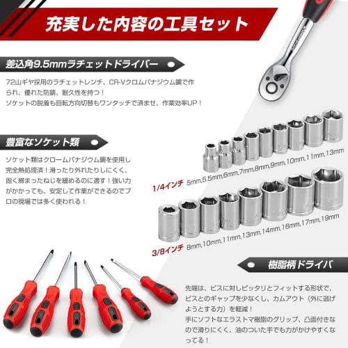 Home Tool Kit for Home Repairs, Toolbox, and Work, Everyday Tool Kit for Safety and Protection, Suitable for Bicycle, Motorcycle, and Car Maintenance,