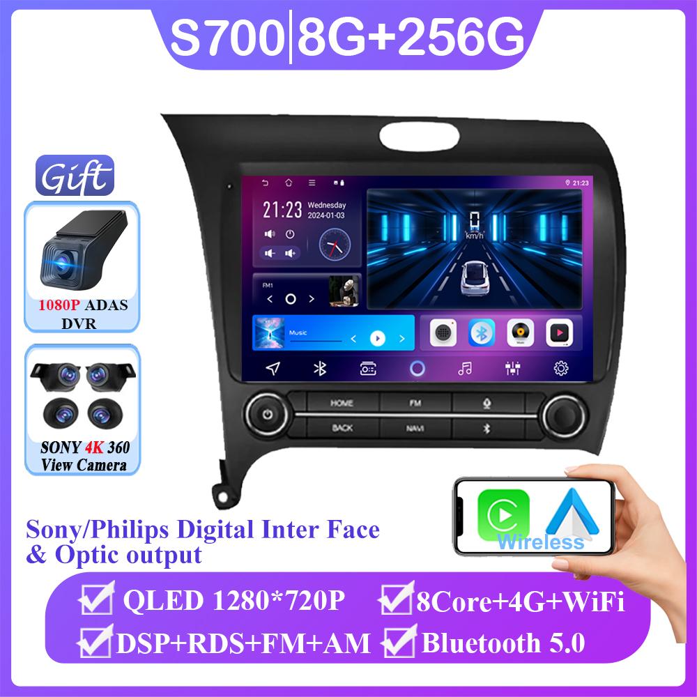Car Radio Carplay For Kia Cerato 3 K3 Forte 2013 - 2018 GPS Navigation Multimedia Player Android Auto Stereo 5G Wifi No 2din DVD