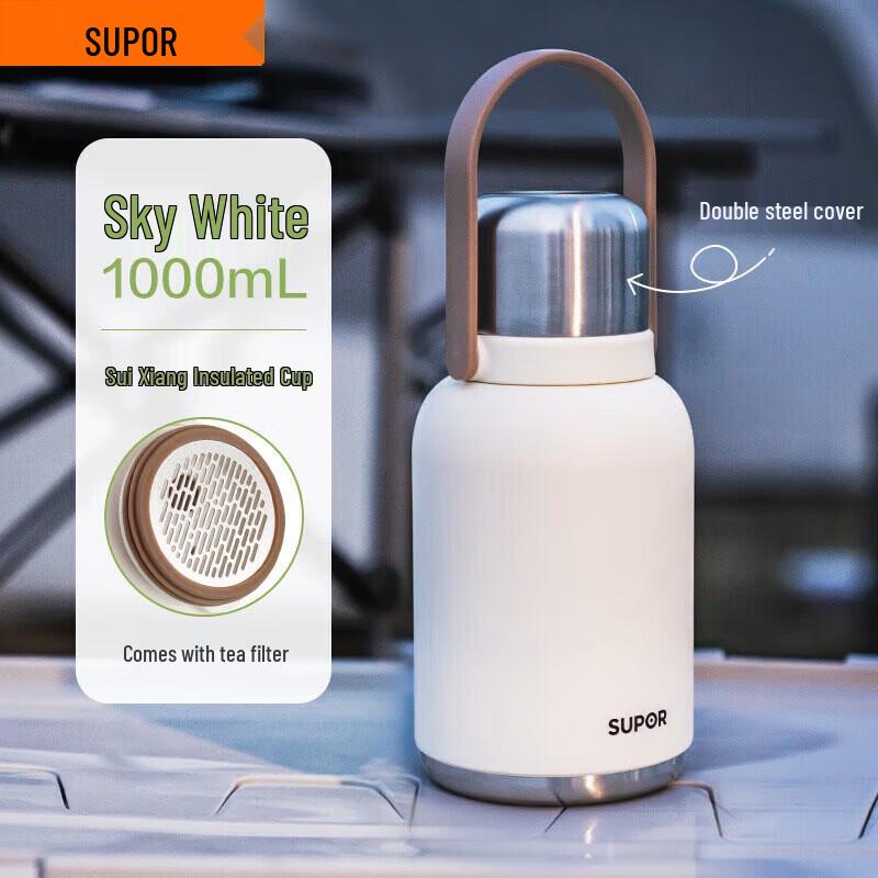 Supor 316L Stainless Steel 1L Insulated Kettle