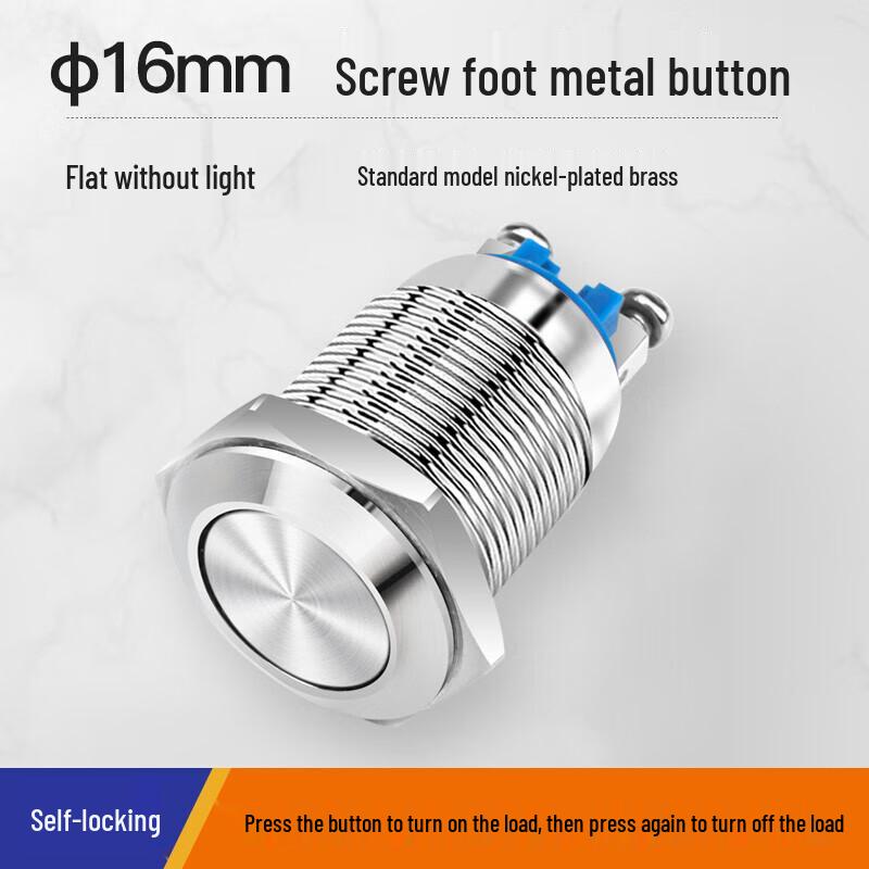 HUNJUN 16mm Normally Open Screw-Mount Metal Push Button Switch