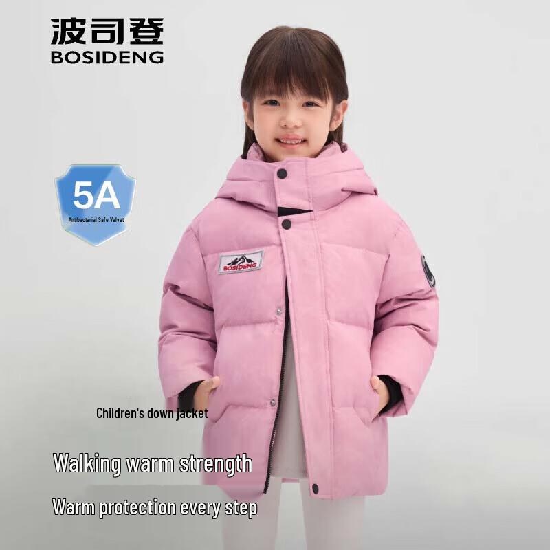 BOSIDENG Kids' T250242330 Extreme Cold Down Jacket