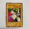 Used Yu-Gi-Oh Goddess of Reversal Early Normal