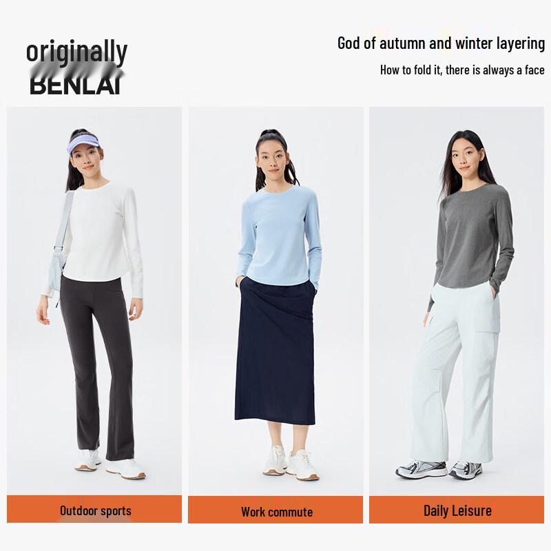 BENLAI Women's Antibacterial Thermal Slim-fit Long Sleeve T-shirt