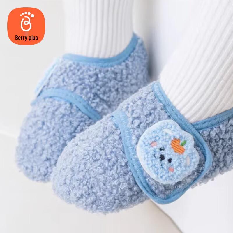 Babyprints Anti-Slip Indoor Floor Socks M