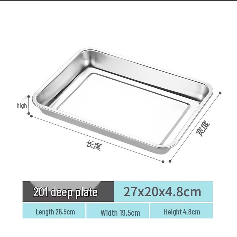 FATTBAO Stainless Steel Rectangular Serving Tray
