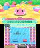 Hoppe-chan Tsukutte! Asonde! Punipuni Town!! for Nintendo 3DS - Japan Import / Simulation Video Game