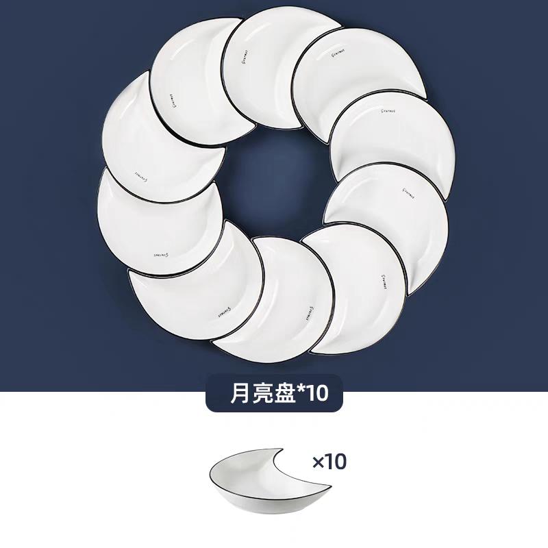 5 Piece Reunion Ceramic Dinnerware Set Moon Shaped Hot Pot Plate Flexible Combination of Plates According To Food Consumption