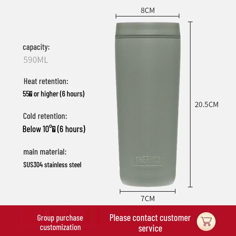 THERMOS 600ml Portable Stainless Steel Insulated Mug