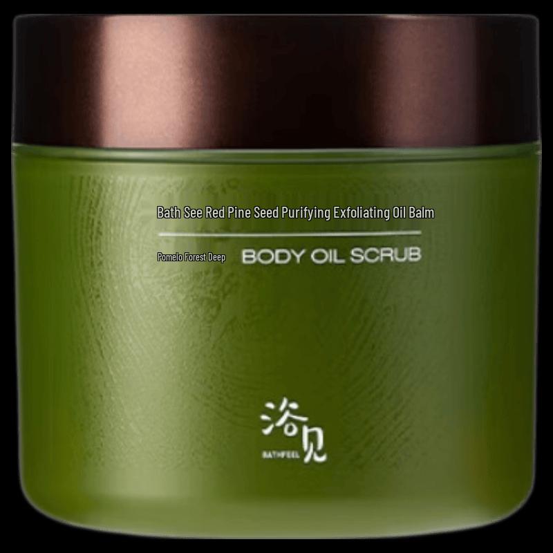 Yujian Deep Grapefruit Forest Body Scrub