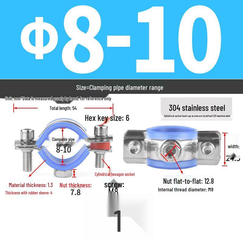 304 Stainless Steel Pipe Clamp Hanger for Gas and PVC Drain Pipes, Ceiling Support Buckle