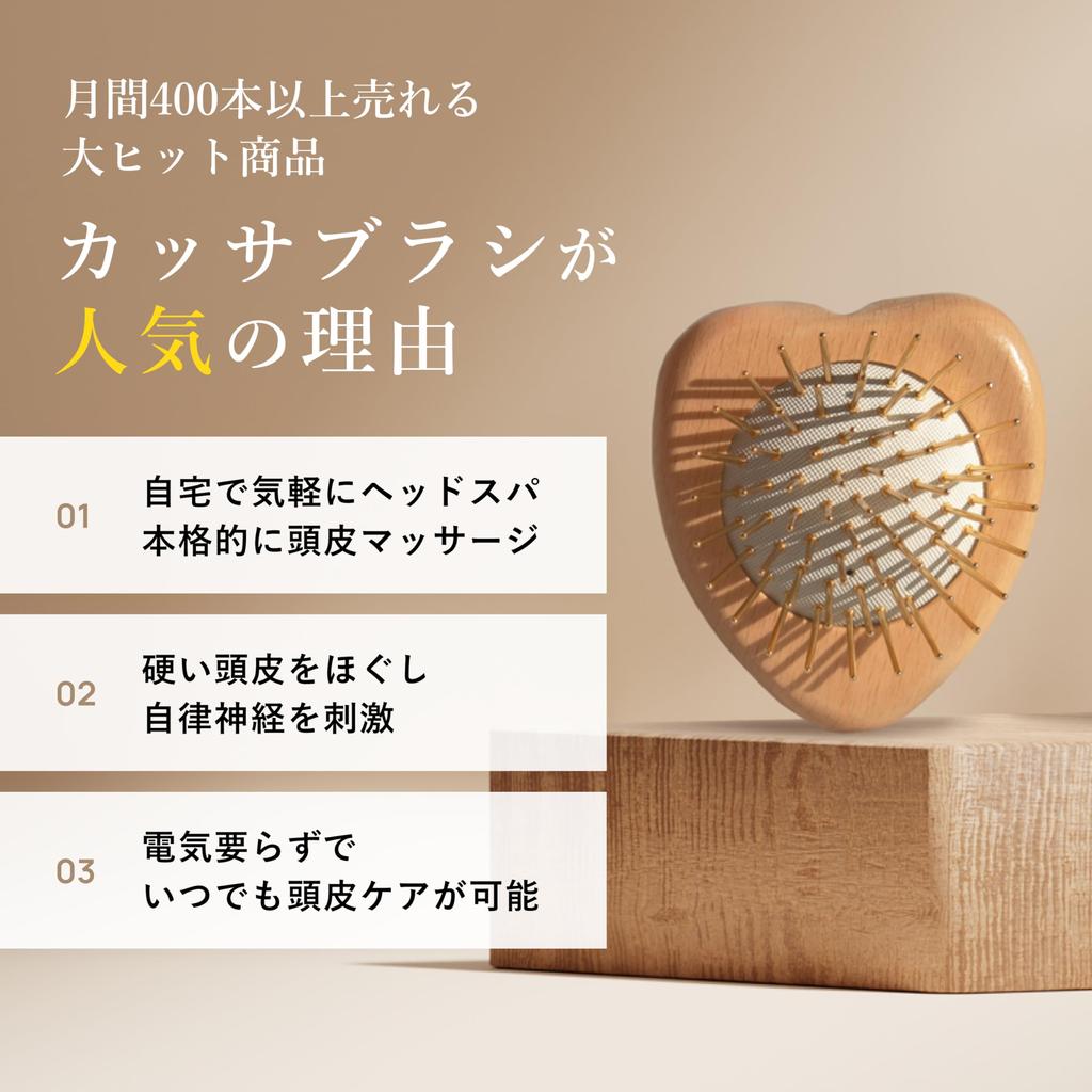 Snowfox Premium FOX Cassa Wood Mini Heart Hair Brush Famous Hair and Makeup Artist Introduction Scalp Massage Head Spa Hair Care Gift Comes with a