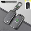 Skoda Kodiaq Elephant Grey Car Key Holder