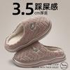 thick-soled cotton slippers women's non-smelly feet confinement shoes indoor home non-slip stepping on shit feeling home plush slippers men