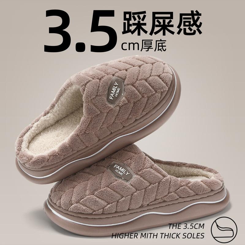 thick-soled cotton slippers women's non-smelly feet confinement shoes indoor home non-slip stepping on shit feeling home plush slippers men