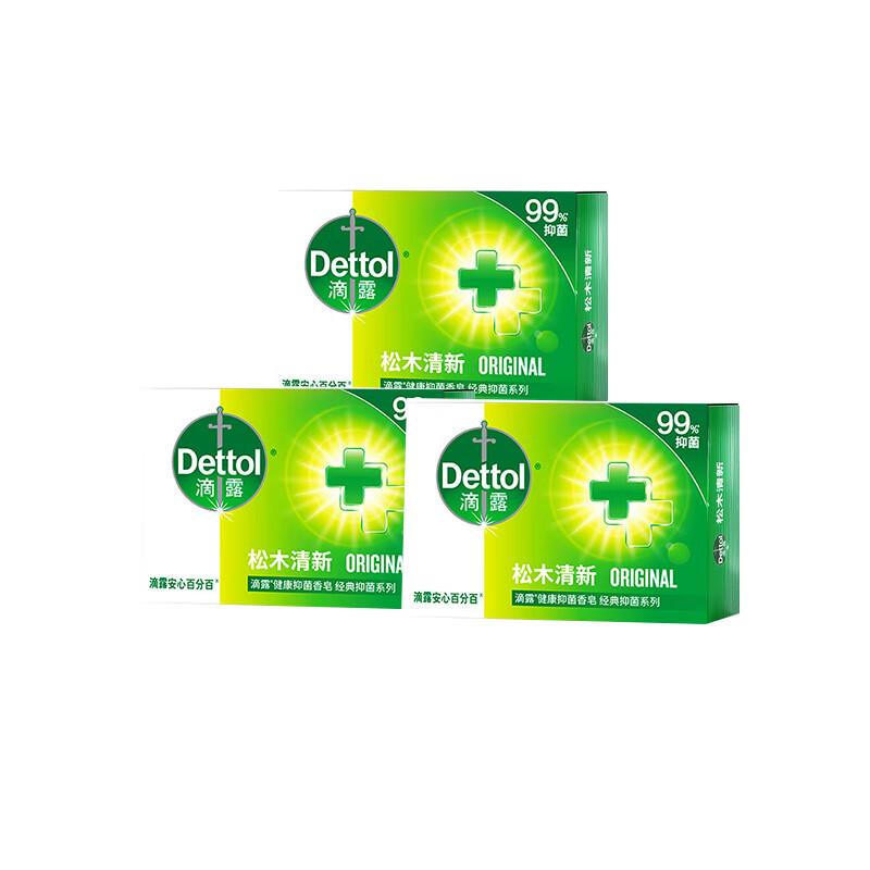 Dettol Classic Pine Soap Bar