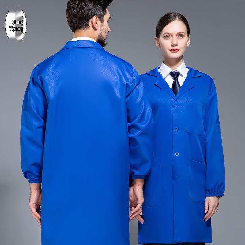 QIANYIYANG Unisex Work Smock 190
