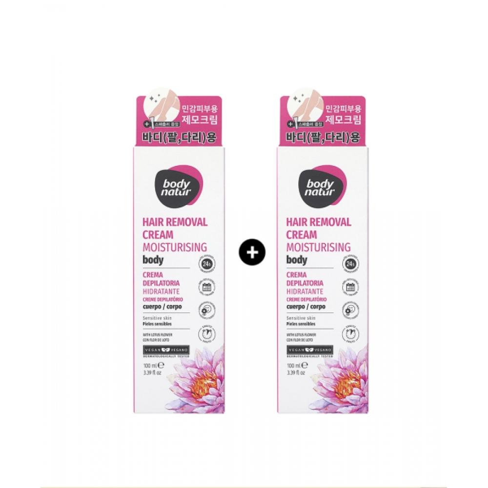 Body Natur Hair Removal Cream Body 2pcs none