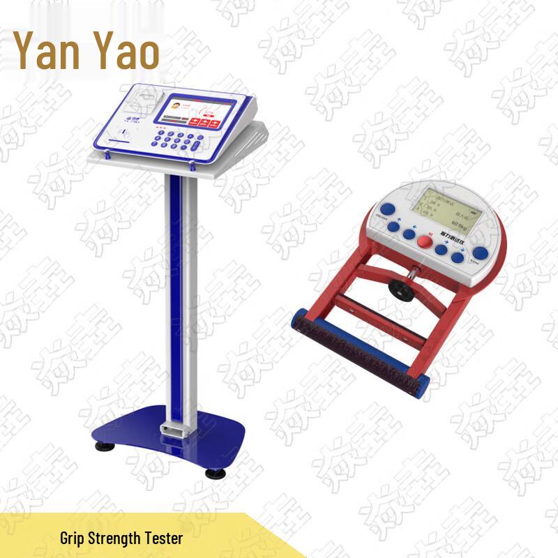 Yan Zhuang Physical Fitness Testers