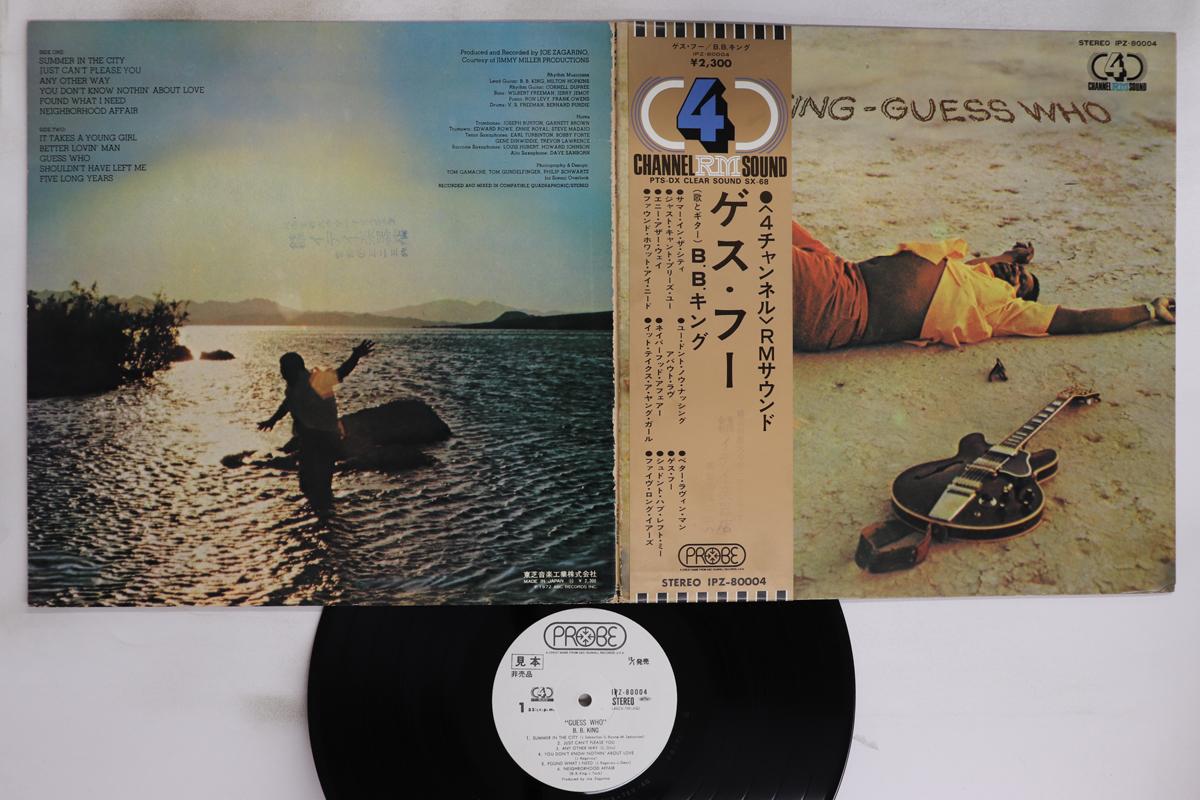 

LP Record B.B. KING Guess Who IPZ80004PROMO PROBE 197 Japan Obi Blues Used