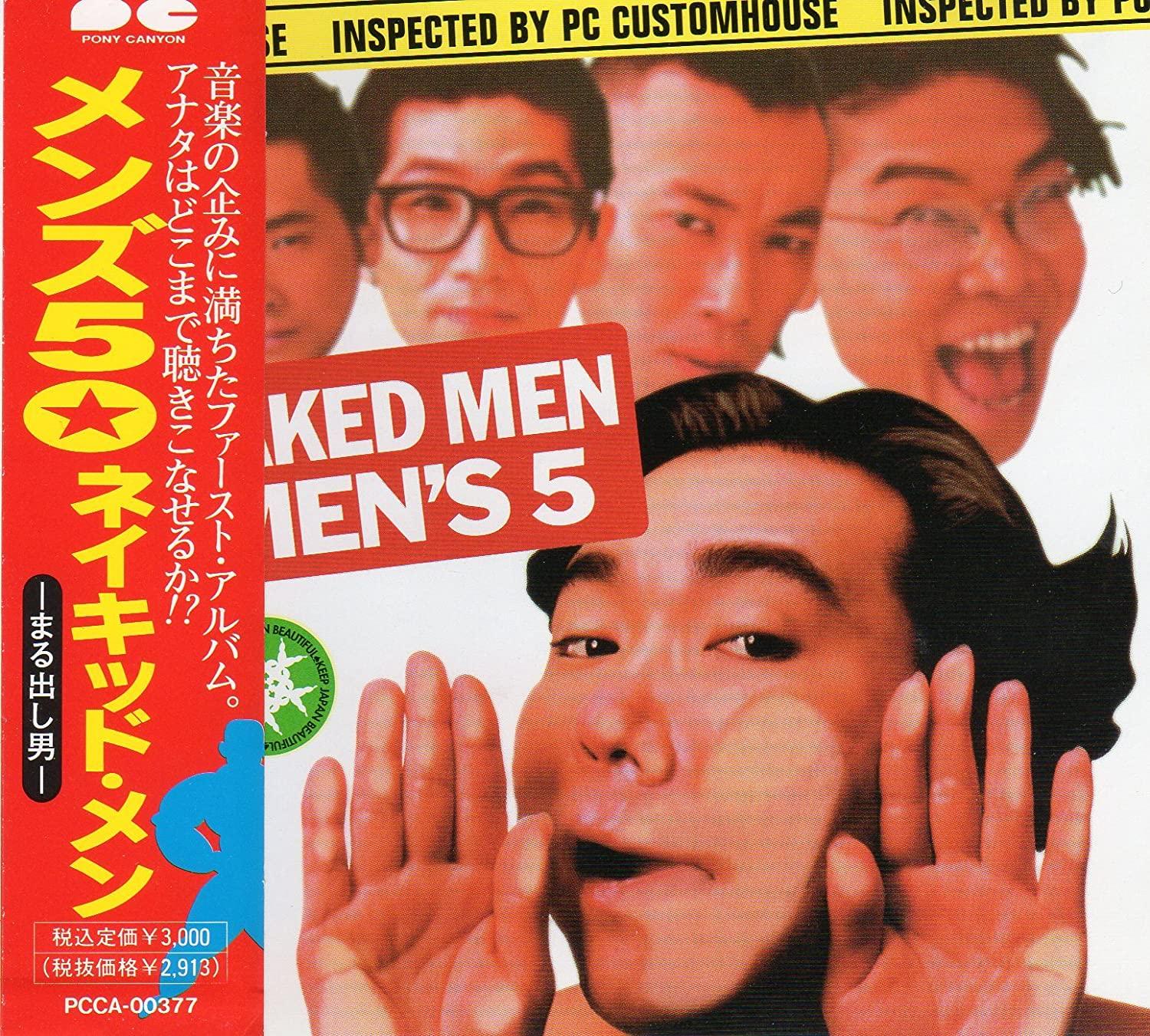 

CD MEN’S 5 - NAKED MEN-marudashi otoko PCCA00377 Japan Japanese Pop/Rock Used