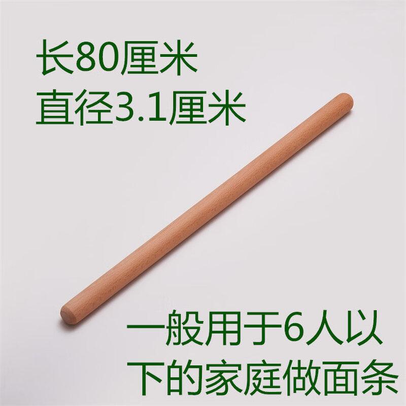 

Thickened Beechwood Rolling Pin