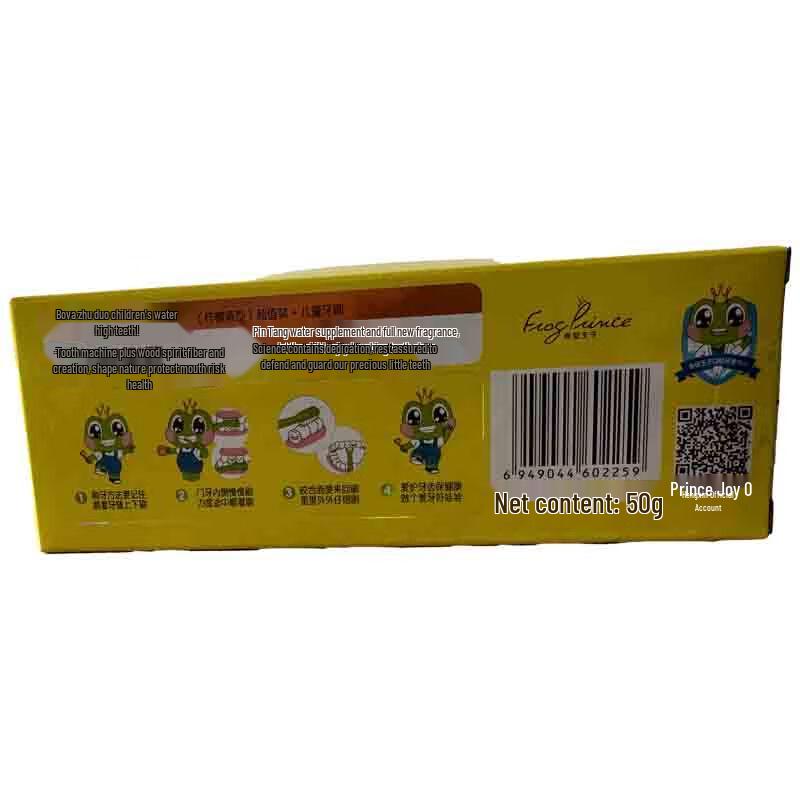 Frog Prince Lemon Toothpaste