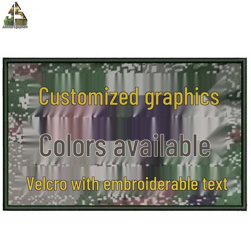 Military Velcro Patch