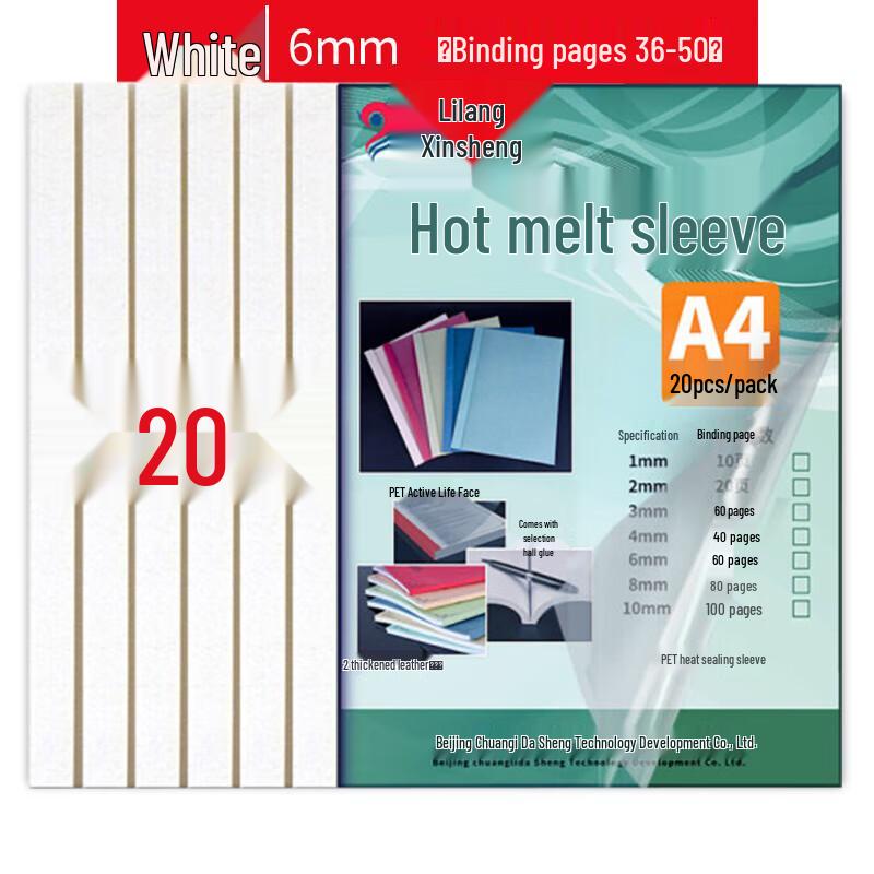 Kelong Xinsheng Thermal Binding Solutions