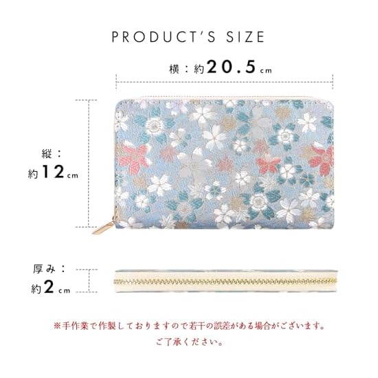 [Trendy Yamagishi] Multi-Case Nishijin-ori Leather Case, Wallet, Bankbook Case, Maternal and Child H
