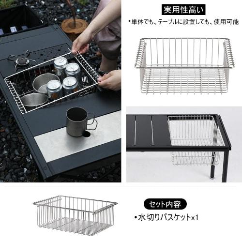 Deerest Outdoor 1.0 Unit Deep Draining Mesh Tray, IGT Table Accessory, Replaceable Food-Grade Stainless Steel Rack Basket, Camping Basket Tray