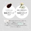 Daily Repair Scalp Shampoo Care Damage Bottle with Serial DRH+ H+ [Hematin Anti-Aging Repair] (400ml Number)