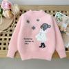 Autumn  Winter Children's Sweater Pullover Girls' Round Neck Knitwear Mink Down Children's Long Sleeve Sweater