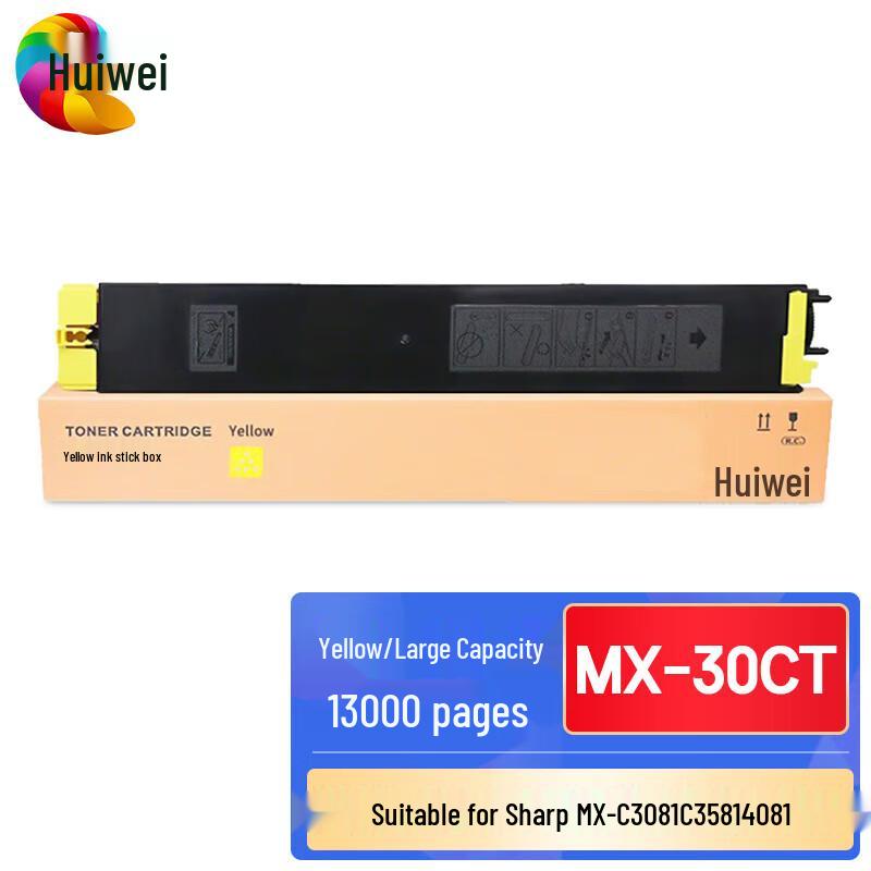 Huiwei Compatible Toner Cartridge for Sharp Printers