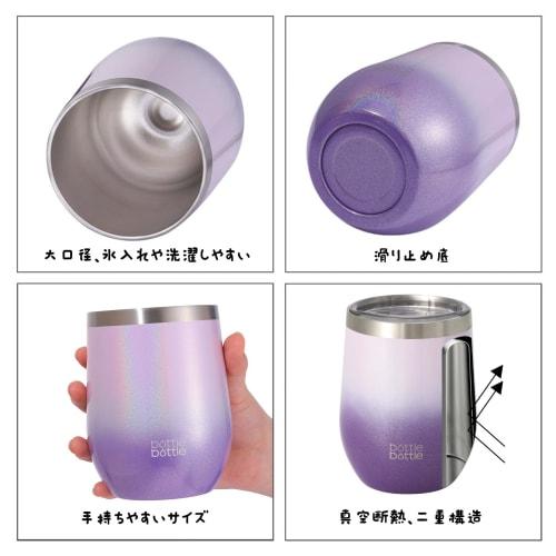 BOTTLE BOTTLE Tumbler, 360ml, with Lid, Vacuum Insulated, Keeps Hot or Cold, Stainless Steel Coffee Cup, Stylish Gift, Pink-Purple Gradient