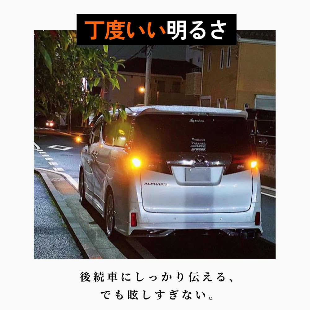 HID-YA S25 LED Turn Signal Bulb with Different Pin Angles, 150°, Anti-Hifla, Resistance, Canceller,