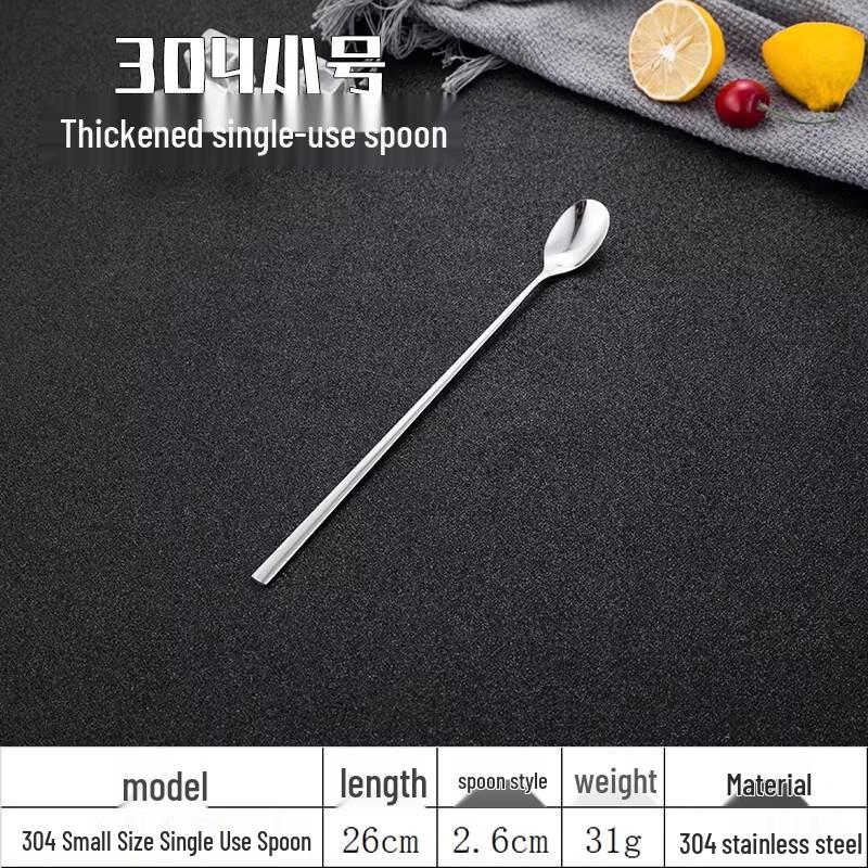 

Miaojiayi Stainless Steel Long Bar Spoon