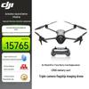 DJI Mavic 4 Pro Aerial Photography Drone (CN Version)