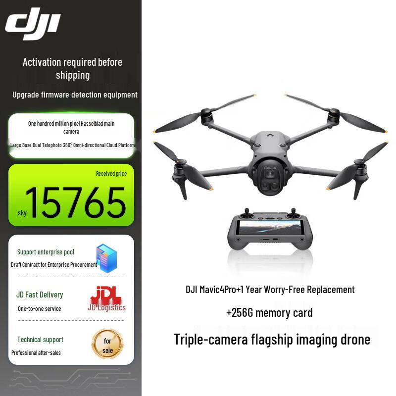 DJI Mavic 4 Pro Drone (CN version)